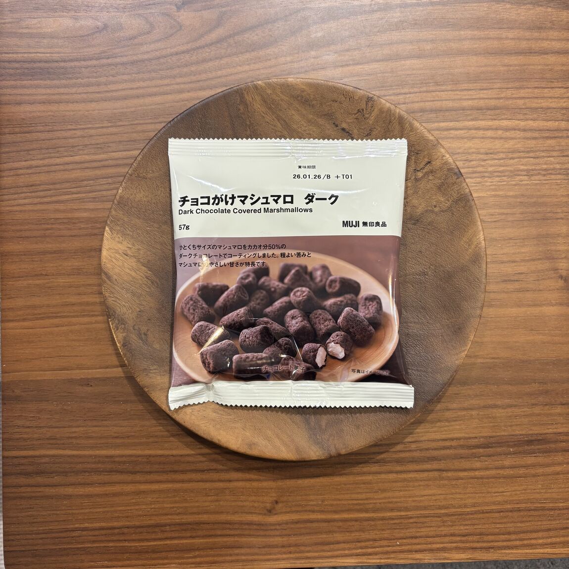 西友荻窪】新商品 チョコがけマシュマロシリーズ｜ 無印良品